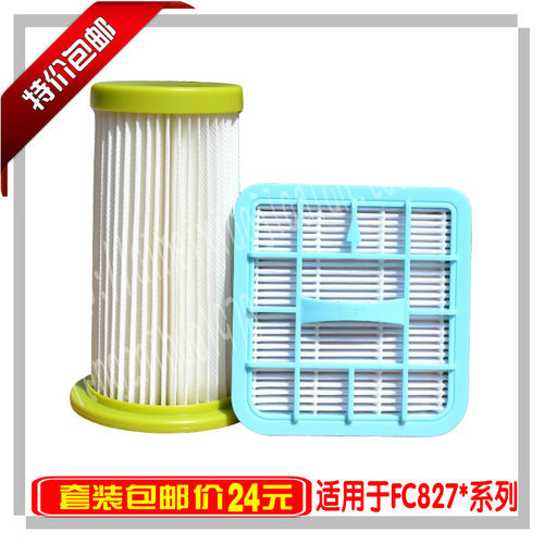 滤芯滤网海帕FC8276FC8274FC8270