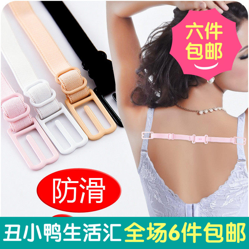 Sangles pour lingerie C056 - Ref 806363 Image 1