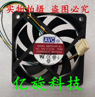 原装AVC 7015 液压轴承CPU风扇 DE07015R12U 0.70A 4线pwm温控