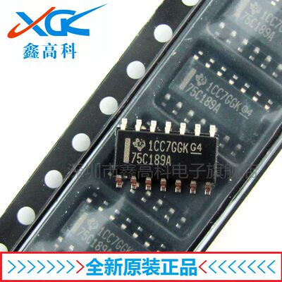 【鑫高科】SN75C189ADR 75C189A 贴片SOP-14 全新原装可包邮