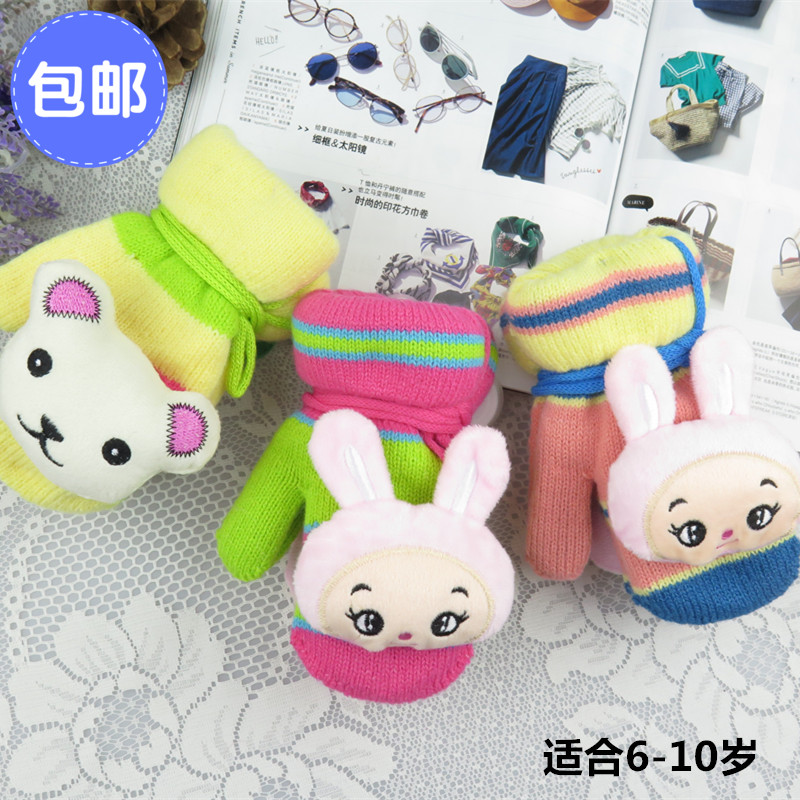 Gants pour enfants en cachemire - Ref 2146971 Image 1