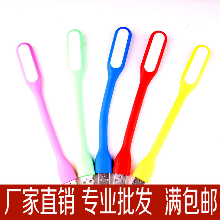 Lampe USB - Ref 378332 Image 1