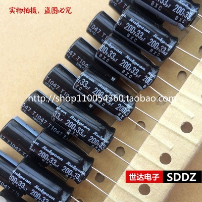 日本红宝石电解电容200V33uF Rubycon BXC高频低阻1万小时10*20