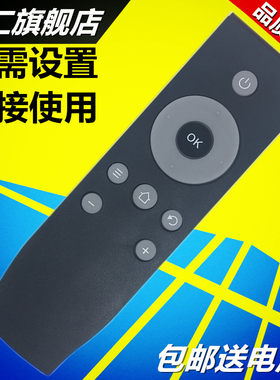 华仁适用于TCL电视机 D40A620U D43A620U D55A620U D58A620U 遥控器