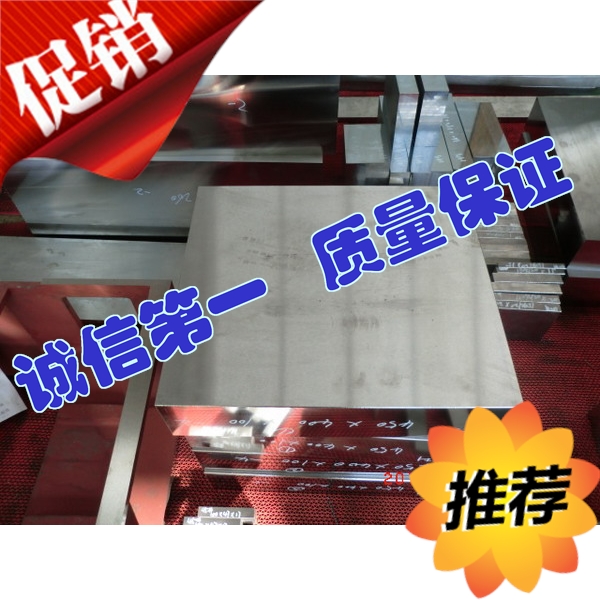 宝钢CR12MOV冷作模具钢 抚顺CR12MOV冷作模具钢圆钢棒材