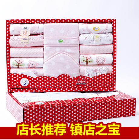 Coffret cadeau pour nouveau-né - Vêtements + Fournitures - Ref 1953401 Image 7