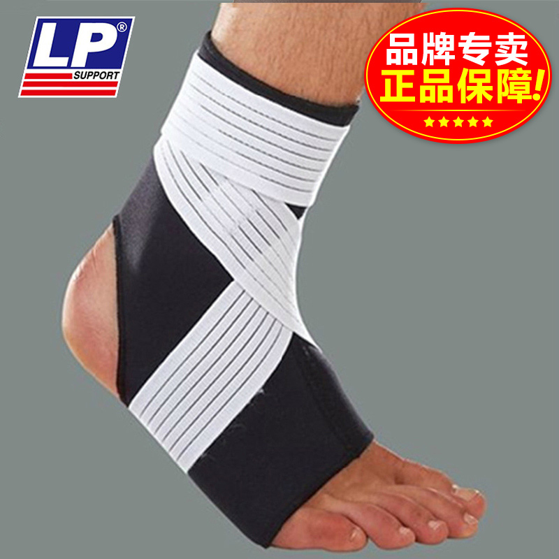 Protection sport - Ref 583670 Image 1