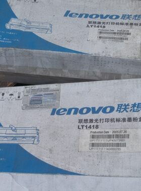 适用 Lenovo  LENOVO  LT 1418   LJ 1800    粉盒  硒鼓