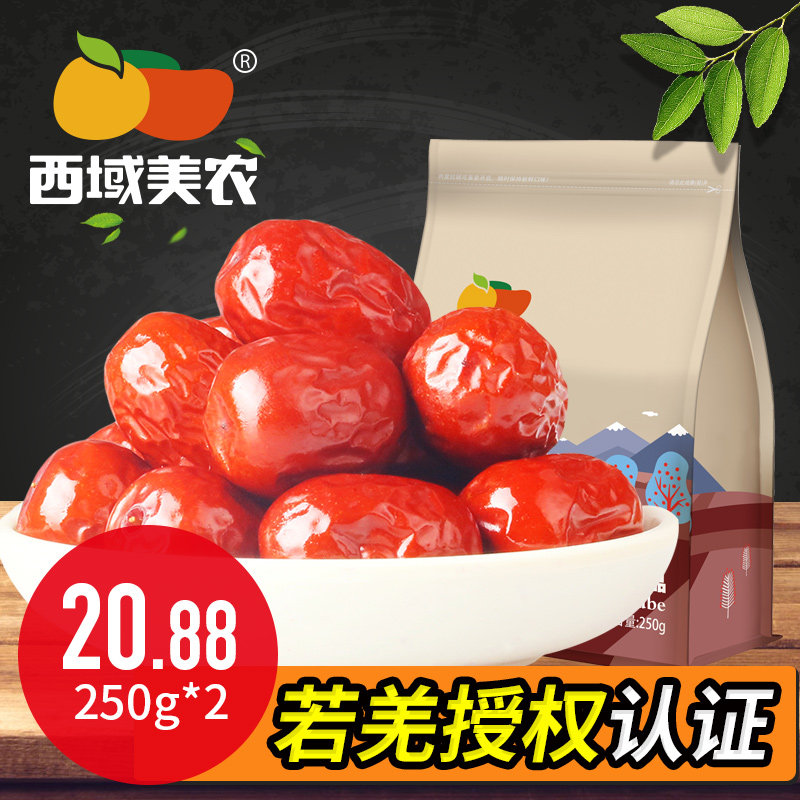#好店即正义#吃货必备：不用等到双11也可以尽情买的好店分享