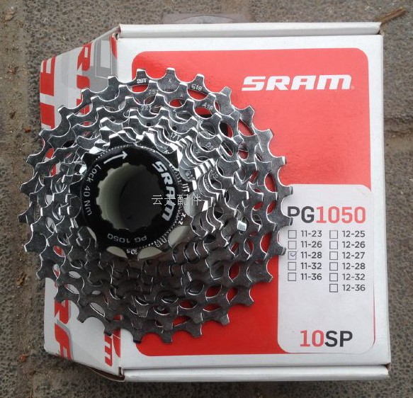 Pignon de vélo SRAM - Ref 2375198 Image 1