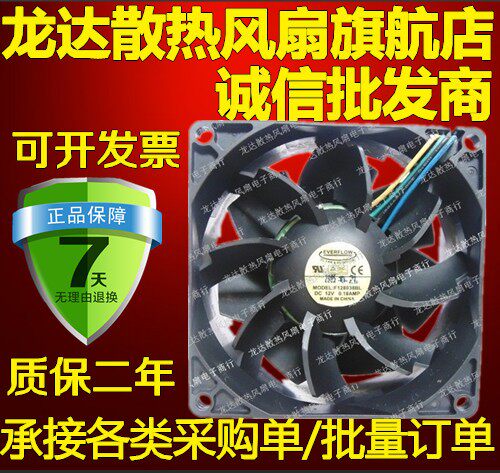 正品台湾 EVERFLOW F128038BL 12V 8038 8CM 0.18A 4线 散热风扇