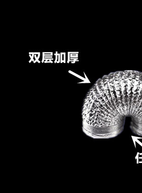 铝箔管 卡扣专拍连接