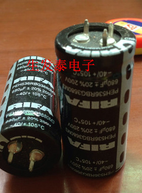 铝电解电容200V680UF 体积25X50 全新原装 RIFA/瑞典 生发泰电子