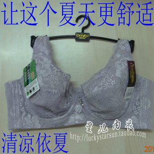 Sangles pour lingerie - Ref 816460 Image 11