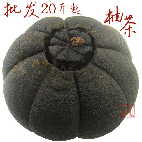 柚茶20斤 成功茶 柚子茶叶 福建漳州诏安特产 原产地直销 批 发