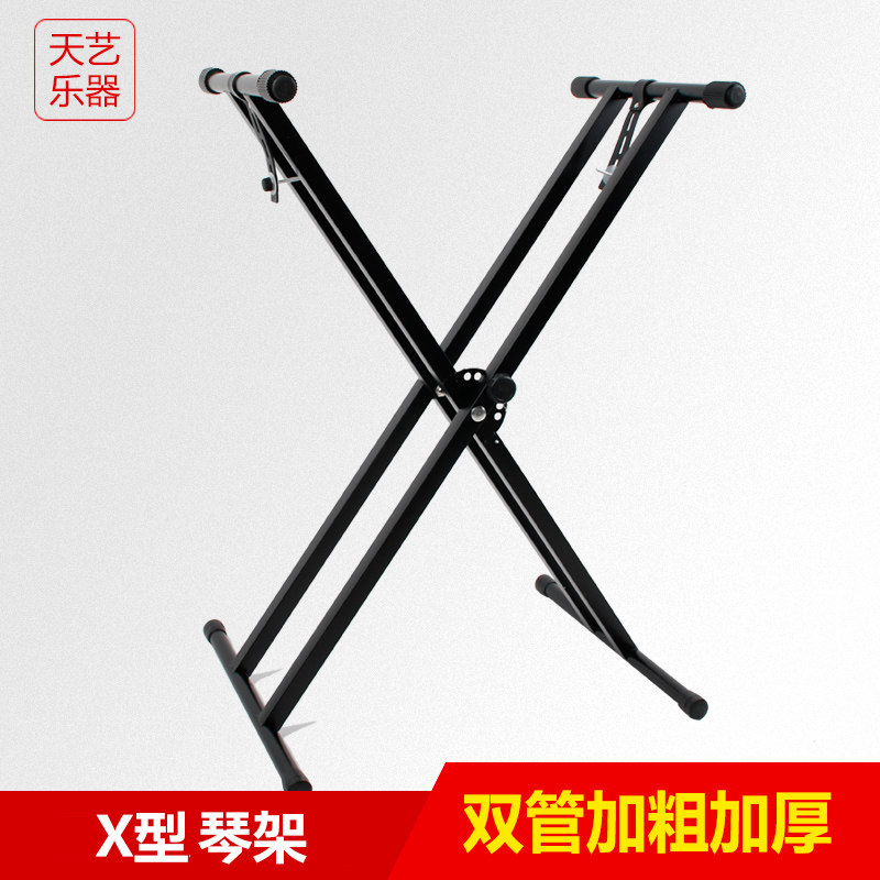 双管X型电子琴架电钢琴架古筝架双管琴架双管X架演出架展示架图片