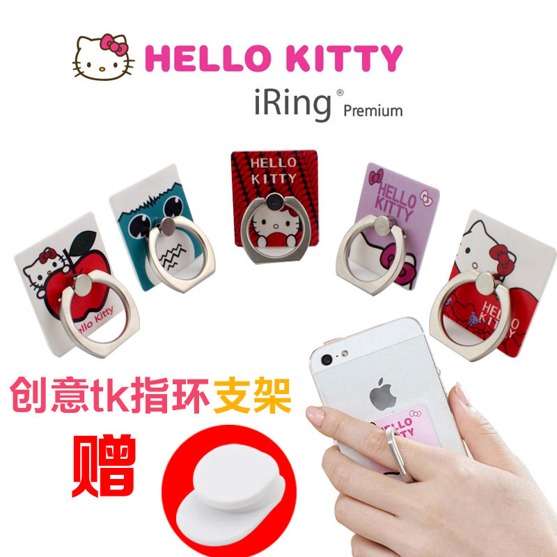 Support téléphone portable - Ref 1358596 Image 1