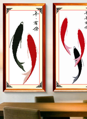 玄关竖版年年有余客厅十字绣画
