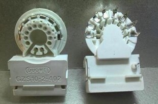 〖昇發〗GZS10-2-402 双聚焦管座 大双座 彩色显像管插座 边脚位