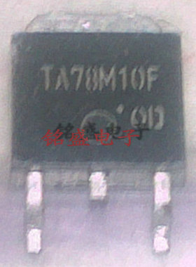 原装进口拆机原字TA78M10F 78M10 贴片TO-252 三端稳压管