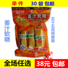 Lampe USB - Ref 376690 Image 24