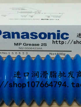 松下Panasonic MP Grease 2s润滑油脂 贴片机专用油脂N51006423AA