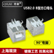 奇籁品牌USB2.0 B型方口USB母头座子90度弯脚 打印机数据线接插头