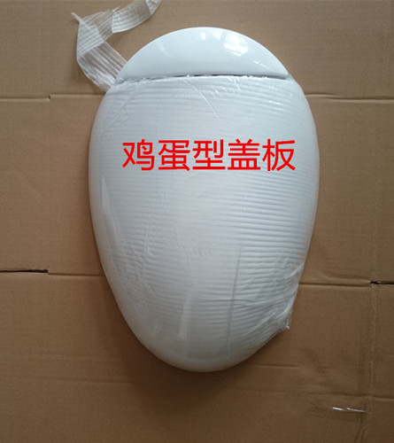 马桶盖挂墙座便器盖板鸡蛋不锈钢