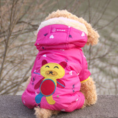 宠物服饰 贵宾泰迪棉衣 狗衣服 狗狗衣服 四脚加厚宠物棉袄