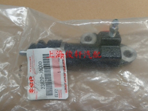 。昌河利亚纳1.6 原装进口离合器分泵 离合器液压泵 原装件