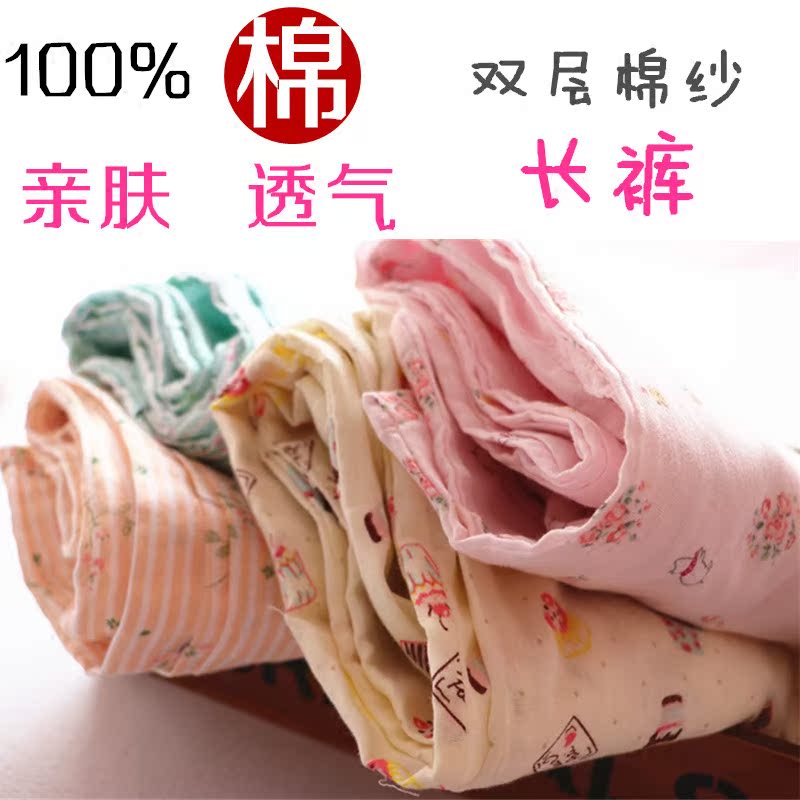 Pantalon pyjama jeunesse - Ref 714773 Image 1