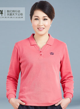 昊群中年妈妈上衣衣服长袖t恤