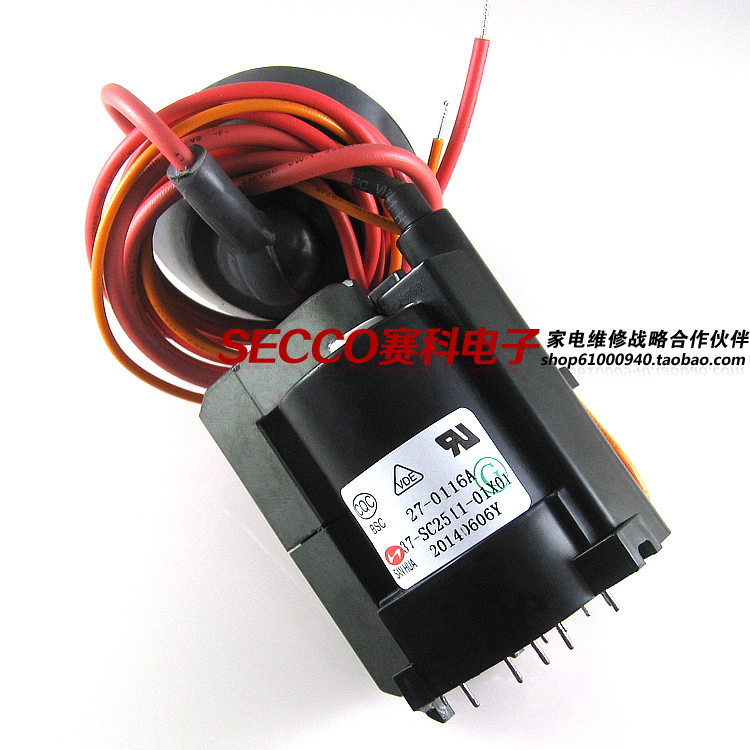 〖全新原装〗电视机高压包 BSC27-0116A BSC27-0167A BSC22-2664S