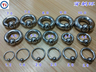 钛钢城R 王子环啪环耳环 穿刺人体环Y乳环PA环唇环鼻眉肚脐环通用