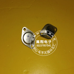 全新 3DD207 TO-3金封三极管 逆变器用 5A60V NPN功率晶体管 铁帽