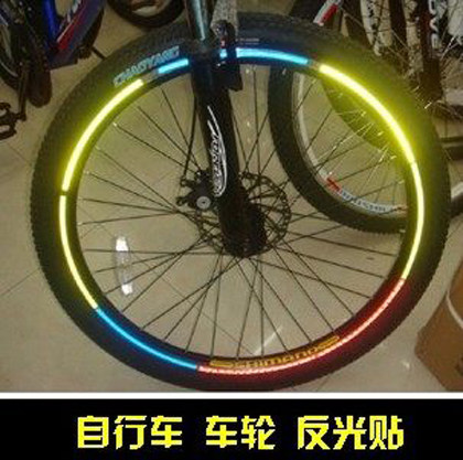 Déco pour vélo DEEMOUNT - Ref 2281613 Image 1