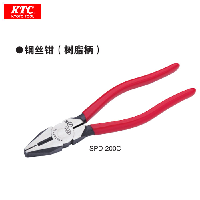 日本KTC SPD-150C 6寸钢丝钳SPD-175C/7寸 SPD-200C/8寸老虎钳