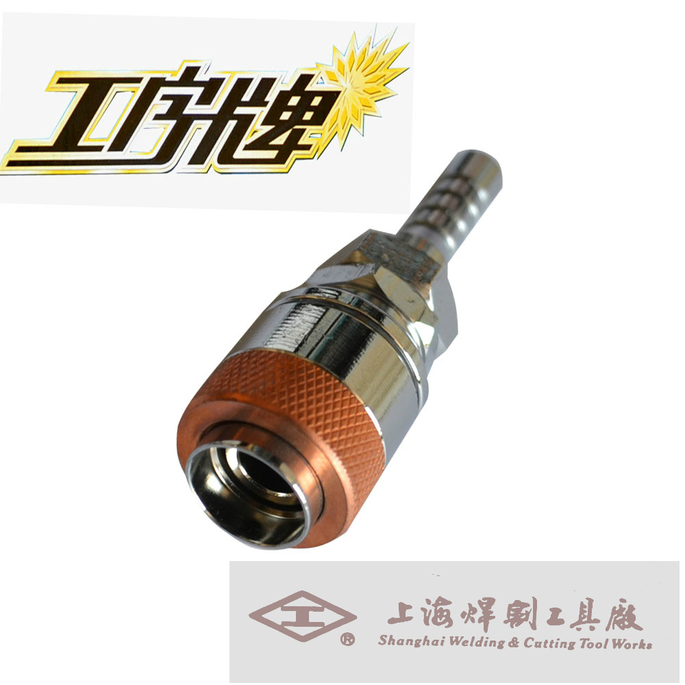 75-1金属粉末喷焊炬气体快速接头 气动元件 连接器