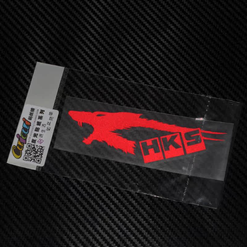 Sticker pour vélos CUICUI - Ref 2279817 Image 1