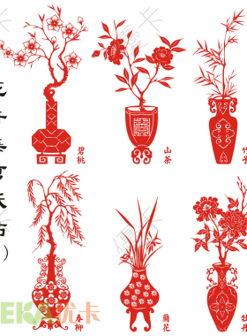 花卉窗花贴剪纸装裱贴玻璃装饰贴墙贴大幅【花卉剪纸集】CH0504