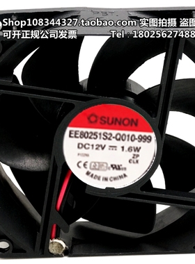 建准 SUNON EE80251S2-Q010-999 8025 12V 1.6W 8CM/厘米机箱风扇