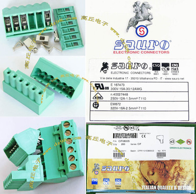 意大利SAURO 5.08 6P插拔式接线端子 CIF06005 CIM064P5 连接器