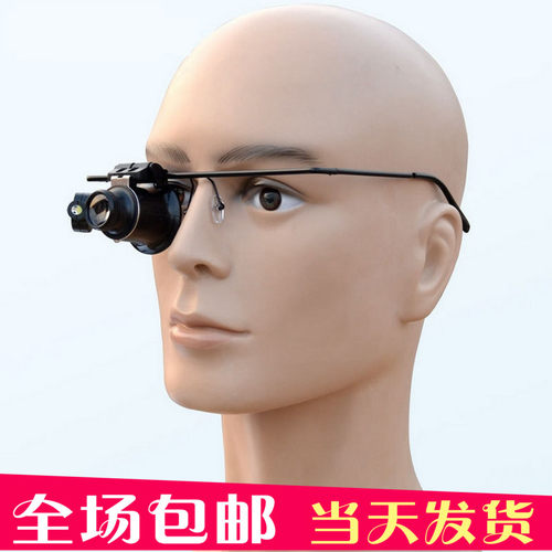 高清20倍头戴单眼镜式放大镜钟表