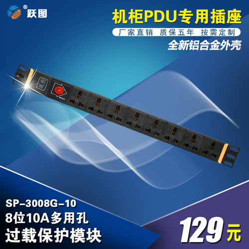 金属外壳 工业级插座  按需定制