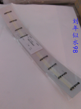 夏普AR265/257/317/267/266/207/237粉盒挡粉片鼓架挡粉片