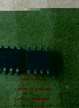 HT6871 SOP8 音频功放IC 全新原装 100个110元