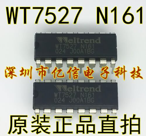 全新原装 WT7527 N161 驱动IC DIP16封装