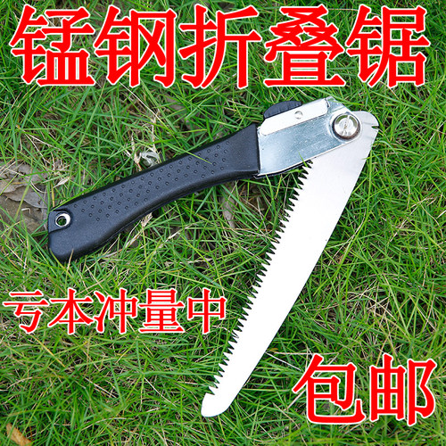 快速手工锯子木工手锯锯木头小型