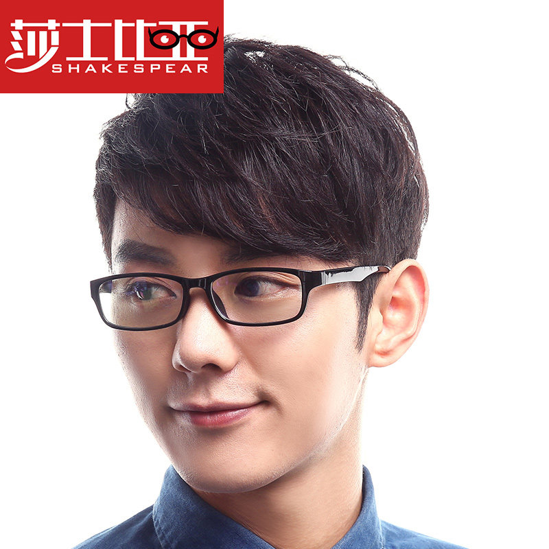 莎士比亚超轻全框近视眼镜框tr90男女配近视韩版眼睛镜架