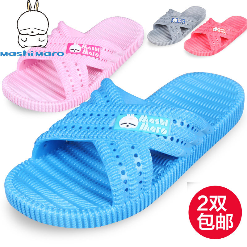 Chaussons enfants en autre MASHIMARO pour été - semelle plastique - Ref 1033062 Image 1
